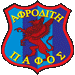 Wappen Aphrodite Paphos